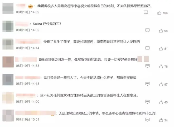 44岁Selina近照曝光,SHE三人已走向截然不同的路
