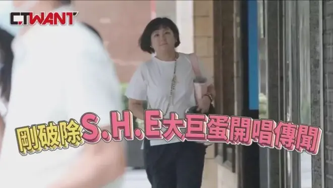 44岁Selina近照曝光,SHE三人已走向截然不同的路