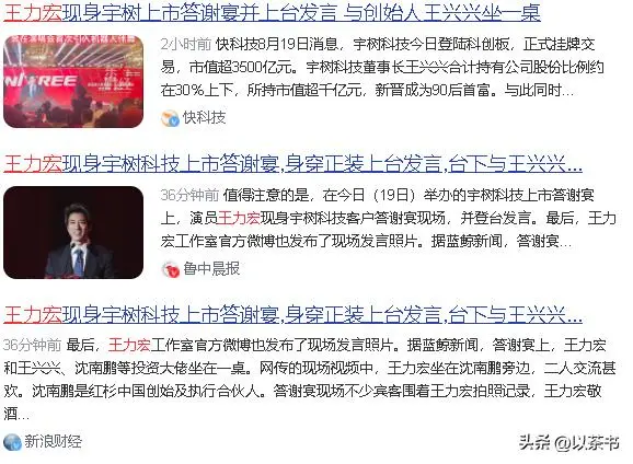事实证明，离婚后只玩高端局的王力宏，早已是前妻高攀不起的存在