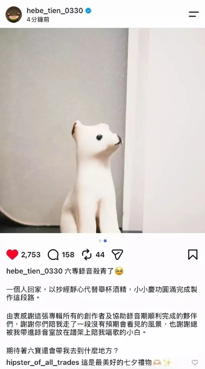 44岁Selina近照曝光,SHE三人已走向截然不同的路