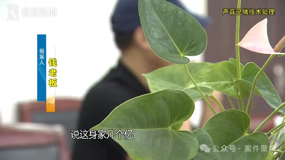 “葛优舒淇冯小刚，我都见过”“跟许多明星合作过”，6名演员被一锅端！剧情令人瞠目结舌……