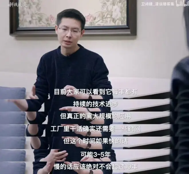 90后新首富：英语28分，身价1300亿....