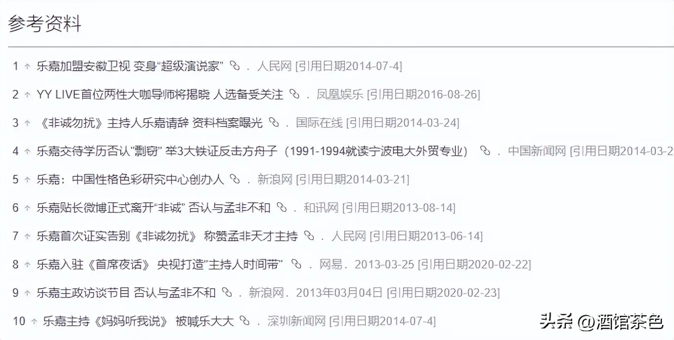 乐嘉近况曝光！51岁身材壮硕，隐居在云南小镇，和女儿相依为命