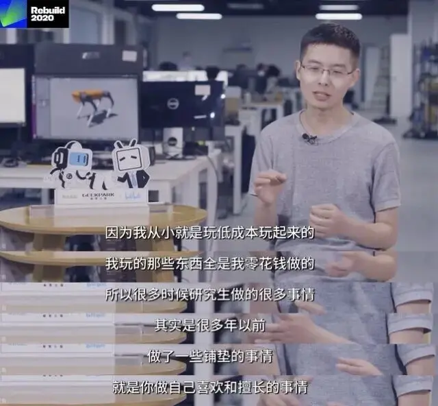 90后新首富：英语28分，身价1300亿....