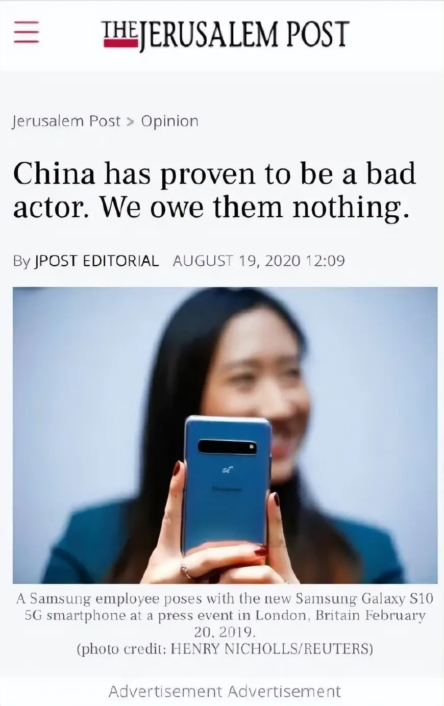 不感恩还反华？中以两国的真实关系到底如何？
