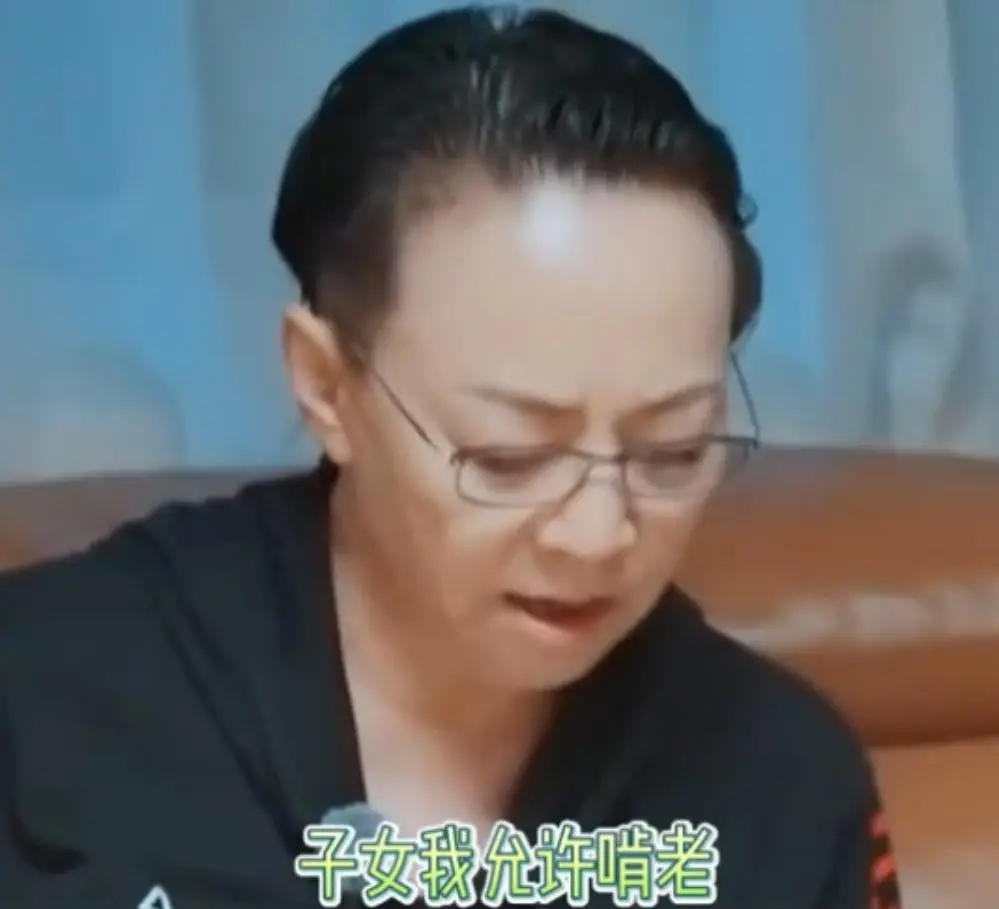 65岁宋丹丹被曝做财产公证，有12个小目标的她，每月给儿子家80万