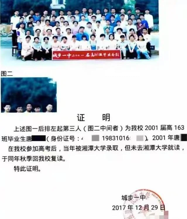 本硕博全撤!北京户口注销 国企工作丢了 哥哥:被弟弟毁了一生
