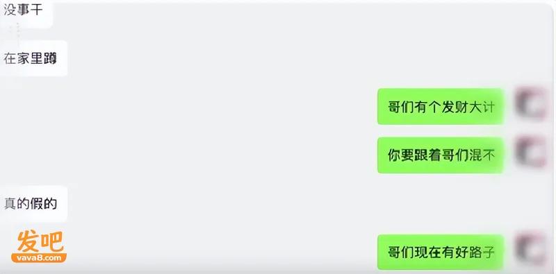 3万美金一个人!大学生成了东南亚电诈园区"抢手货" 这不是电影