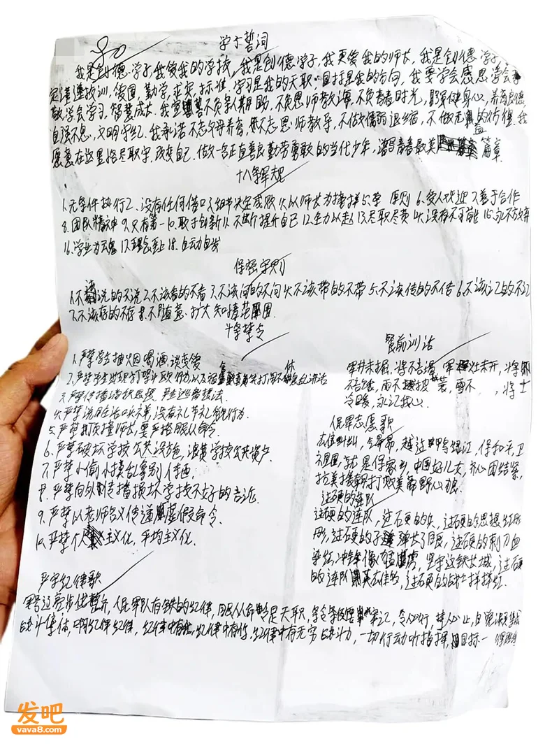 22岁名校女生突然被“绑架”700公里 59天炼狱