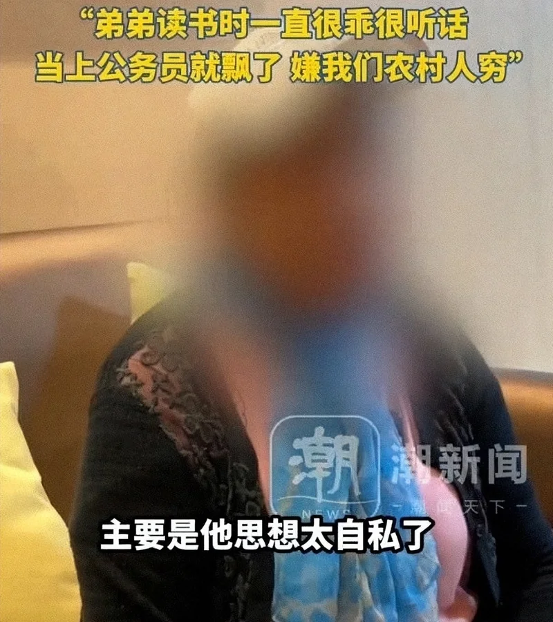 本硕博全撤!北京户口注销 国企工作丢了 哥哥:被弟弟毁了一生