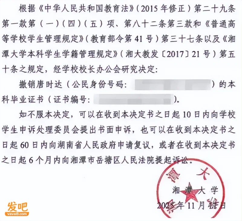本硕博全撤!北京户口注销 国企工作丢了 哥哥:被弟弟毁了一生