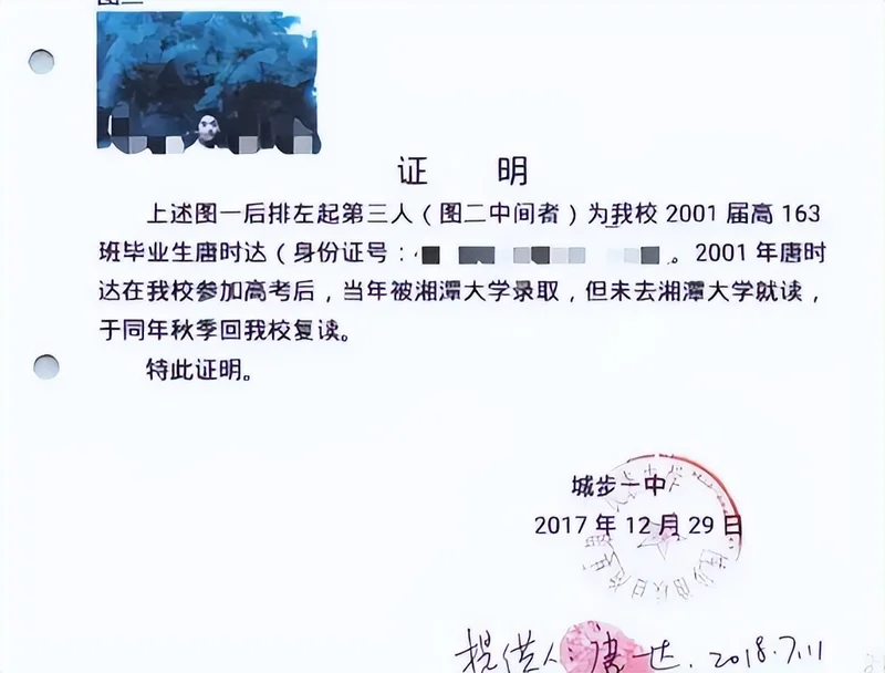 本硕博全撤!北京户口注销 国企工作丢了 哥哥:被弟弟毁了一生