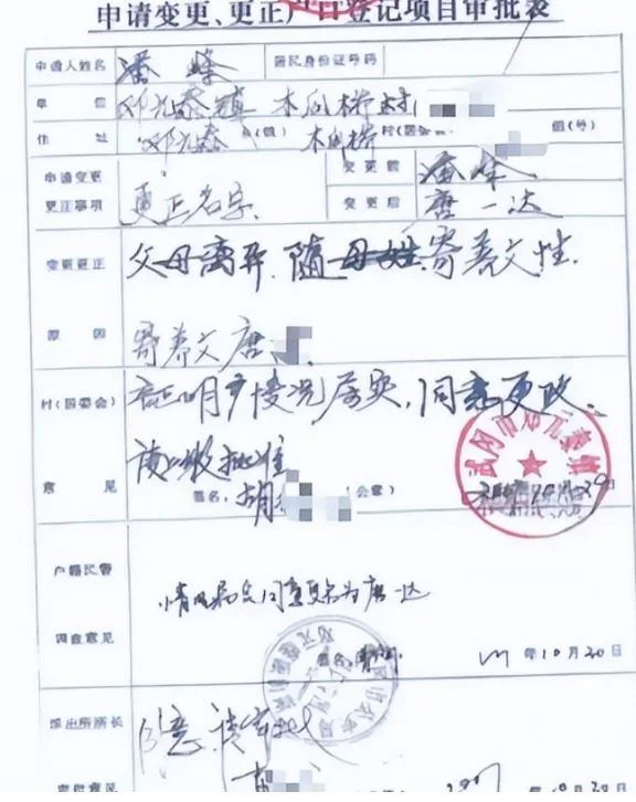 本硕博全撤!北京户口注销 国企工作丢了 哥哥:被弟弟毁了一生