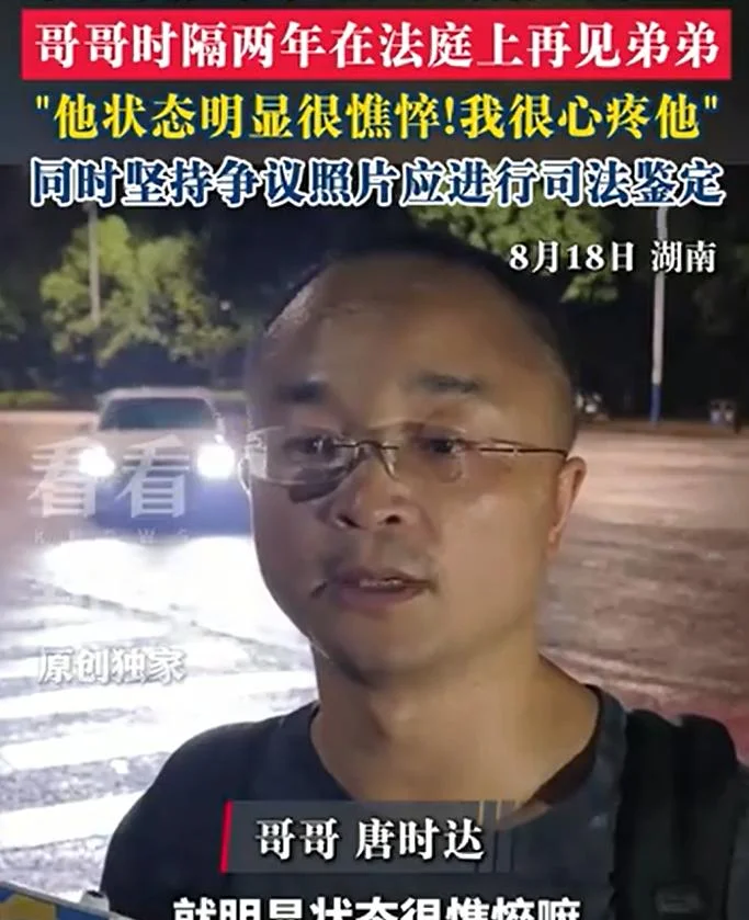 本硕博全撤!北京户口注销 国企工作丢了 哥哥:被弟弟毁了一生