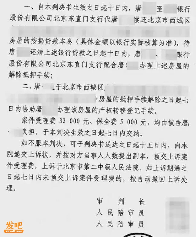 本硕博全撤!北京户口注销 国企工作丢了 哥哥:被弟弟毁了一生