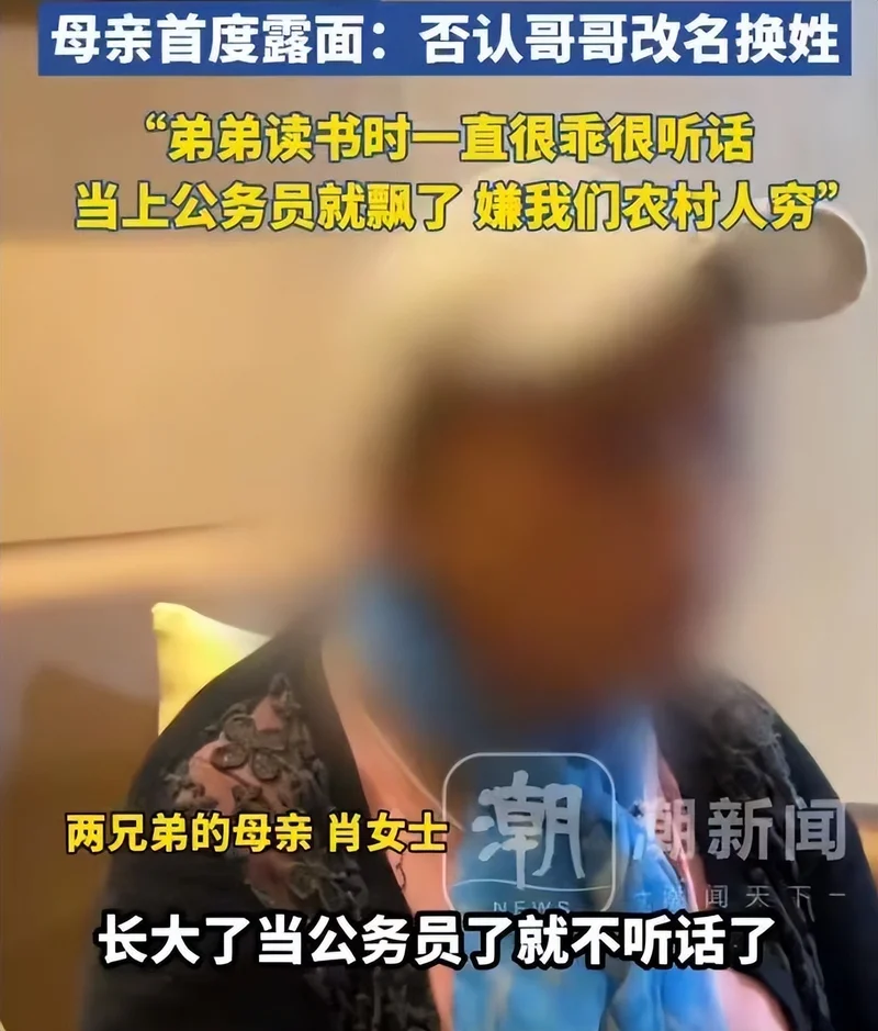 本硕博全撤!北京户口注销 国企工作丢了 哥哥:被弟弟毁了一生