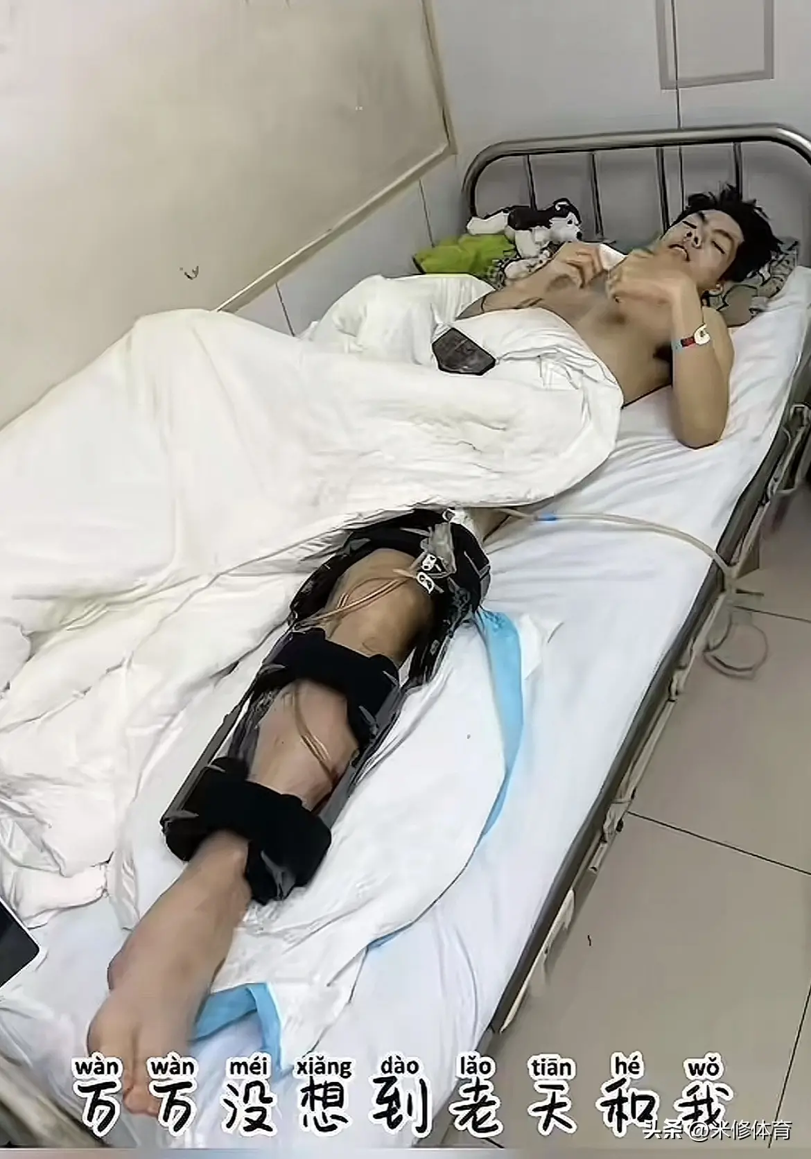 19岁中国速滑新星被冰刀割断腿部大动脉，不幸截肢，发声回应