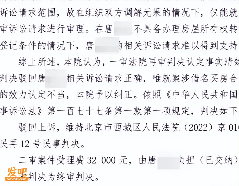 本硕博全撤!北京户口注销 国企工作丢了 哥哥:被弟弟毁了一生