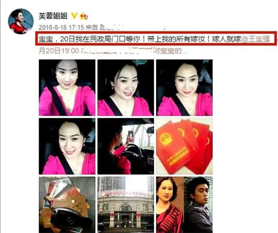 “芙蓉姐姐”近况：成亿万富婆后患重病有后遗症，曾逆袭圆梦北大