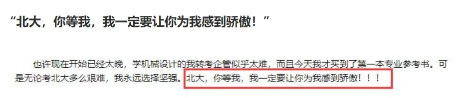 “芙蓉姐姐”近况：成亿万富婆后患重病有后遗症，曾逆袭圆梦北大