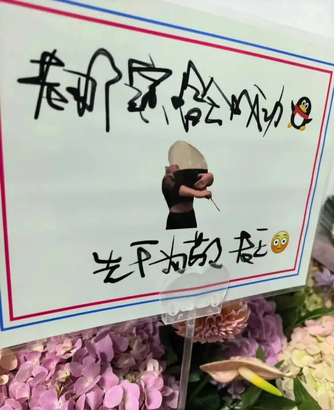 那英回应王菲“先干为敬”：我现在喝不动了,你喝