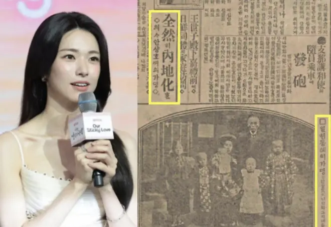 女明星秀家世，引爆韩奸清算....