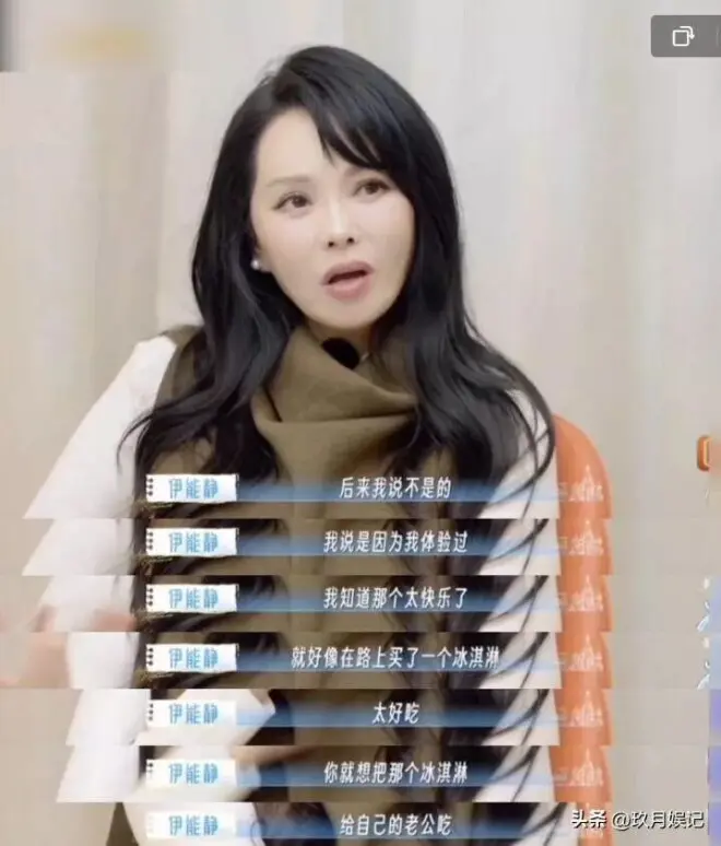 七夕当天,58岁伊能静曝拼二胎原因,不是秦昊变心
