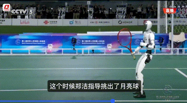 全球首场人机网球赛开战!机器人极限救球,让郑洁看呆了