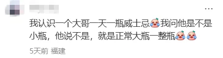 山姆出了个榜单 把中国人隐藏性格爆了个遍