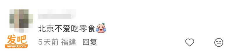 山姆出了个榜单 把中国人隐藏性格爆了个遍