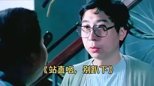 冯巩全家住北京老破小 满脸褶子 儿子开公司