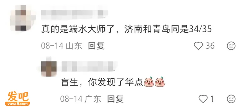山姆出了个榜单 把中国人隐藏性格爆了个遍