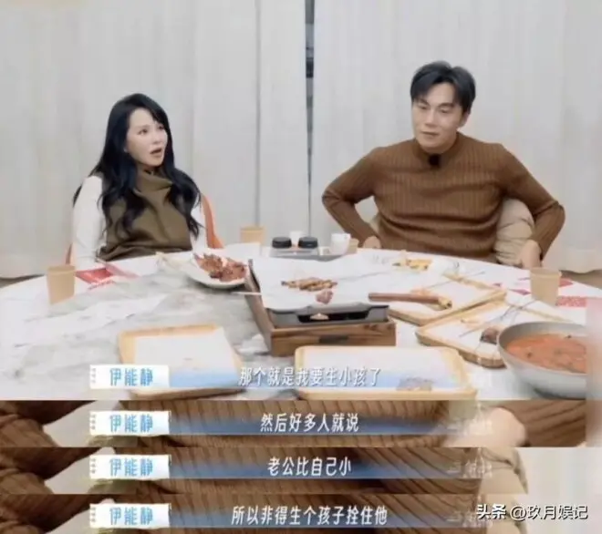 七夕当天,58岁伊能静曝拼二胎原因,不是秦昊变心