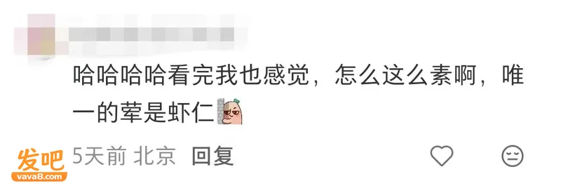 山姆出了个榜单 把中国人隐藏性格爆了个遍
