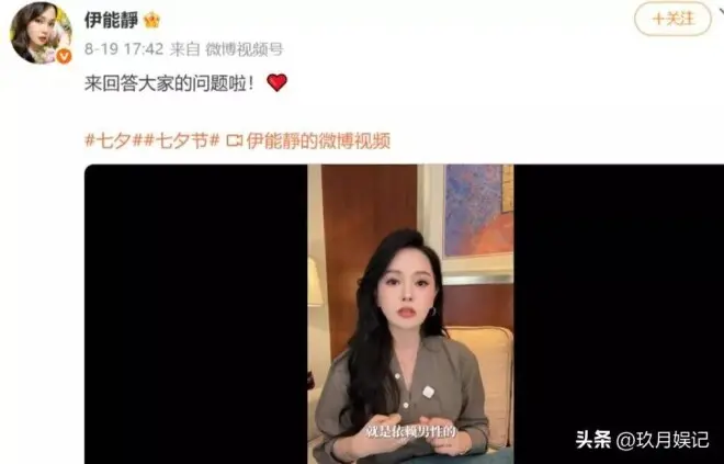 七夕当天,58岁伊能静曝拼二胎原因,不是秦昊变心