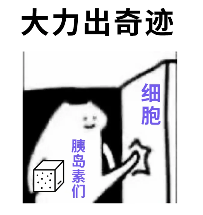 一个阻止你变瘦的原因 很多人都不知道