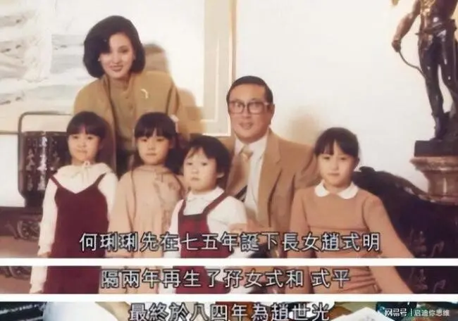 她布局40年：击败3个情妇 最终独吞70亿遗产