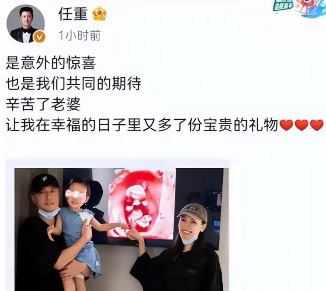 老实人任重甘愿成为接盘侠，迎娶内娱第一海王