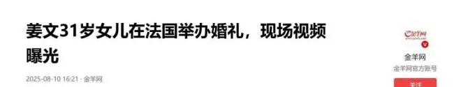 姜文:我的女儿世界第一美,看到照片后,没说谎！