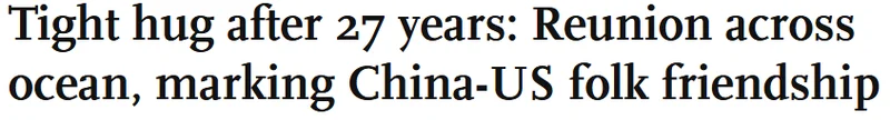 5000美元的善意:失联26年后 美国教师重返中国 一见面就哭了