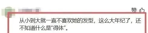 金龟子、王宁结婚38周年晒婚纱照 恶心一幕上演