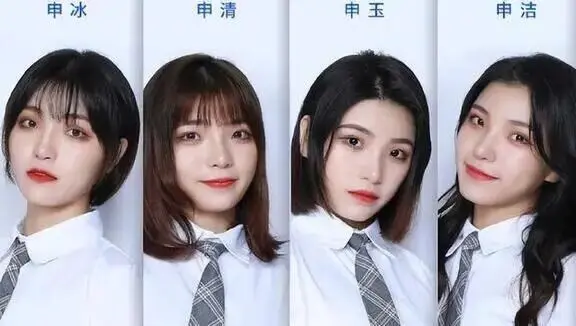 最美四胞胎：25年共用一张脸 同考进名校