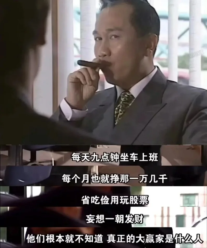 20天亏5亿:头部网红 一夜返贫