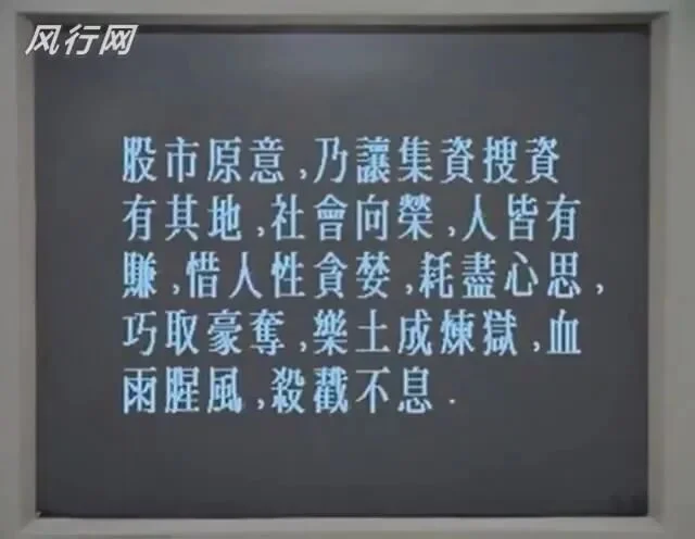 20天亏5亿:头部网红 一夜返贫