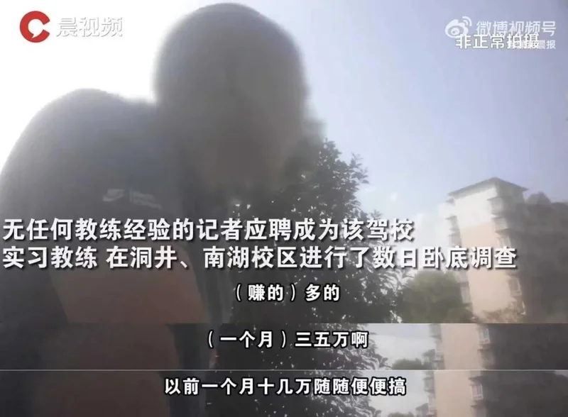 垄断20年的暴利生意 被00后送进ICU