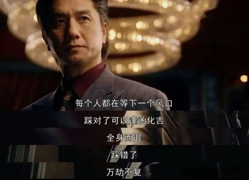 20天亏5亿:头部网红 一夜返贫