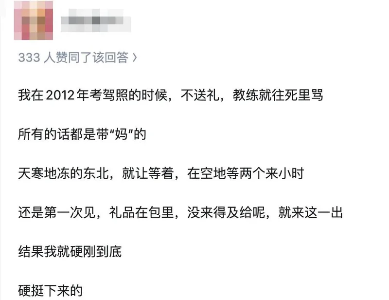 垄断20年的暴利生意 被00后送进ICU