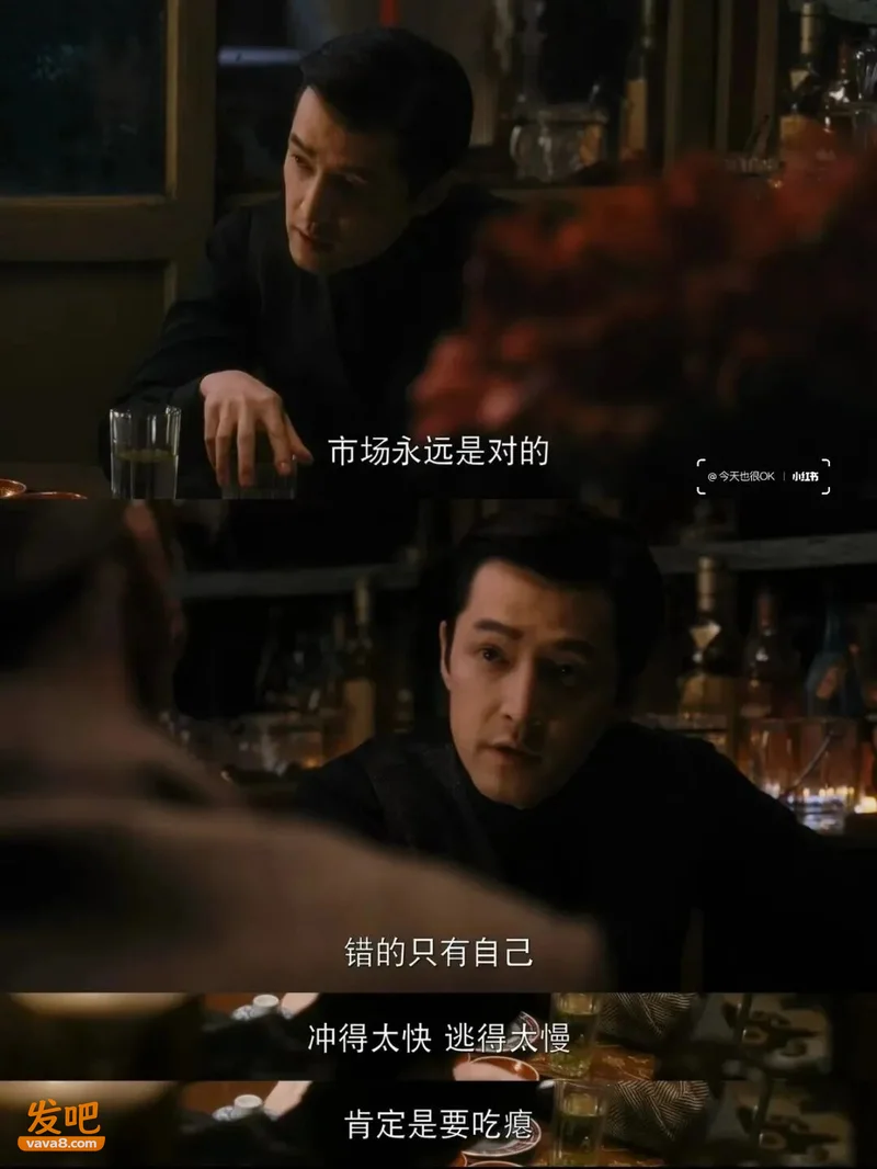 20天亏5亿:头部网红 一夜返贫
