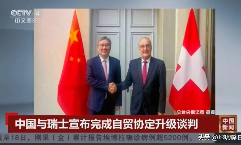 瑞士成中国最大逆差国！7个月4312亿逆差，这一步彻底打醒欧盟？