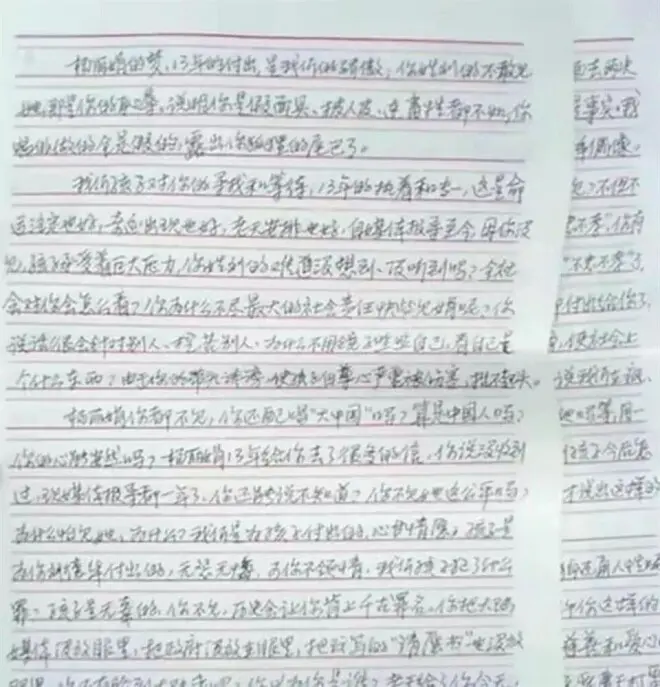 曾为嫁刘德华逼父卖肾、跳海自尽的女人，现在过得如何